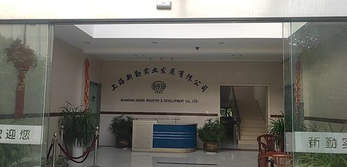 中勤（上海）物业管理有限公司介绍？（生猪产业 翻译）